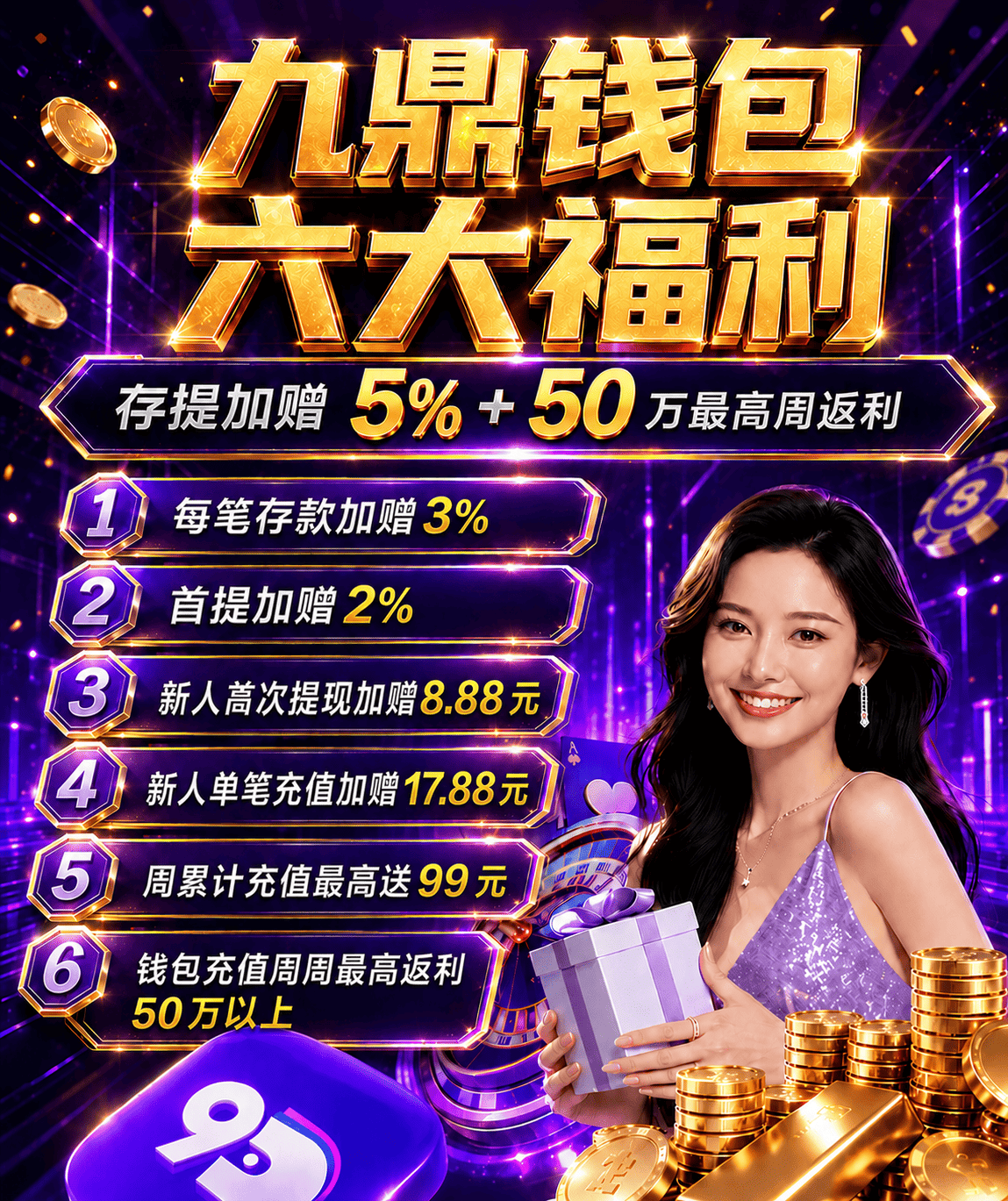 南宫・NG体育：重塑体育竞猜生态的创新平台
